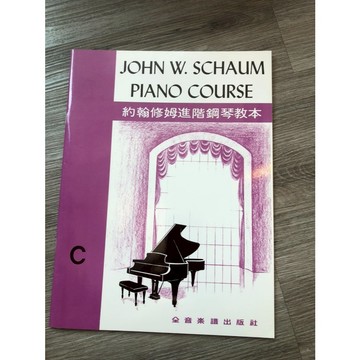 【巴哈樂器批發】 約翰修姆進階鋼琴教本-C冊 教材 樂譜 琴譜 鋼琴教本 書籍 教學書 參考書 初學者設計