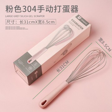 手動打蛋器 vinland手動打蛋器攪拌器攪蛋家用304不鏽鋼烘焙蛋抽打發工具【MJ192385】