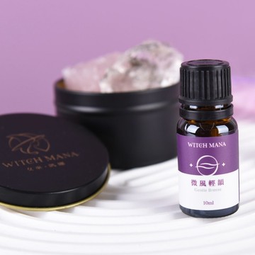 女巫瑪娜 香氛油 微風輕韻 -柚香白茶 檸橘清新 × 麝香調