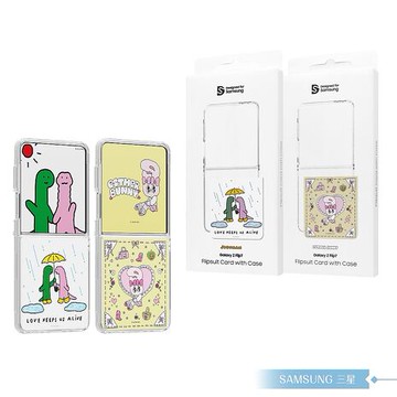 Samsung 三星 原廠公司貨 Z Flip7 主題式感應保護殼 - 附Esther,Joguman感應卡 (盒裝