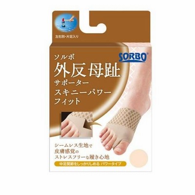 ソルボ 外反母趾サポーター スキニーパワーフィット ベージュ 1個入 (M右足用/みぎ)