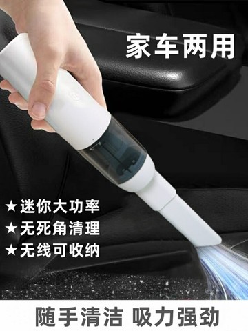 車載吸塵器汽車專用無線小型迷你便攜式手持隨手吸家用大吸力桌面【北歐居家生活】