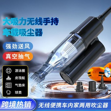 新品上市!!熱門爆品！！【現貨】 打氣機 汽車打氣機 電動打氣機  24新款無刷電機高功率多功能車載可摺疊吹塵器充氣泵