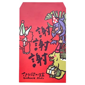 GUOHOUSE STUDIO 郭公館工作室 恐龍信封包裝袋 大尺寸225x360mm  恐龍  3張