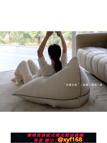 {可打統編 最低價}若奈升級版!帶靠背坐墩/荷蘭羊毛奶油色手工外縫線懶人沙發休閑椅