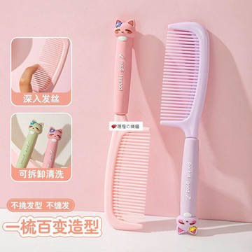 可開發票☆【臺灣精品】💕梳子學生宿舍必備梳頭梳子ins新款梳子小巧便攜網紅防靜電梳子女