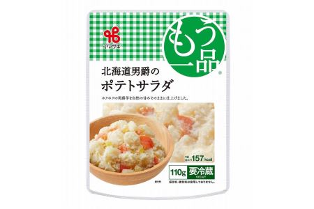 食卓にもう一品　ヤマザキ ポテトサラダ（１６パック）セット