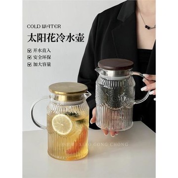復古浮雕太陽花玻璃冷水壺家用客廳高檔耐高溫泡茶壺涼水壺果茶壺
