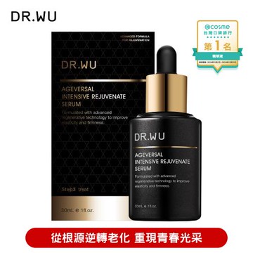 DR.WU 超逆齡肌因再生精華30ML