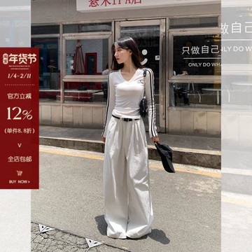 宋正恩下腳開衩闊腿白色休閑褲女夏季新款高腰顯瘦寬松直筒拖地褲