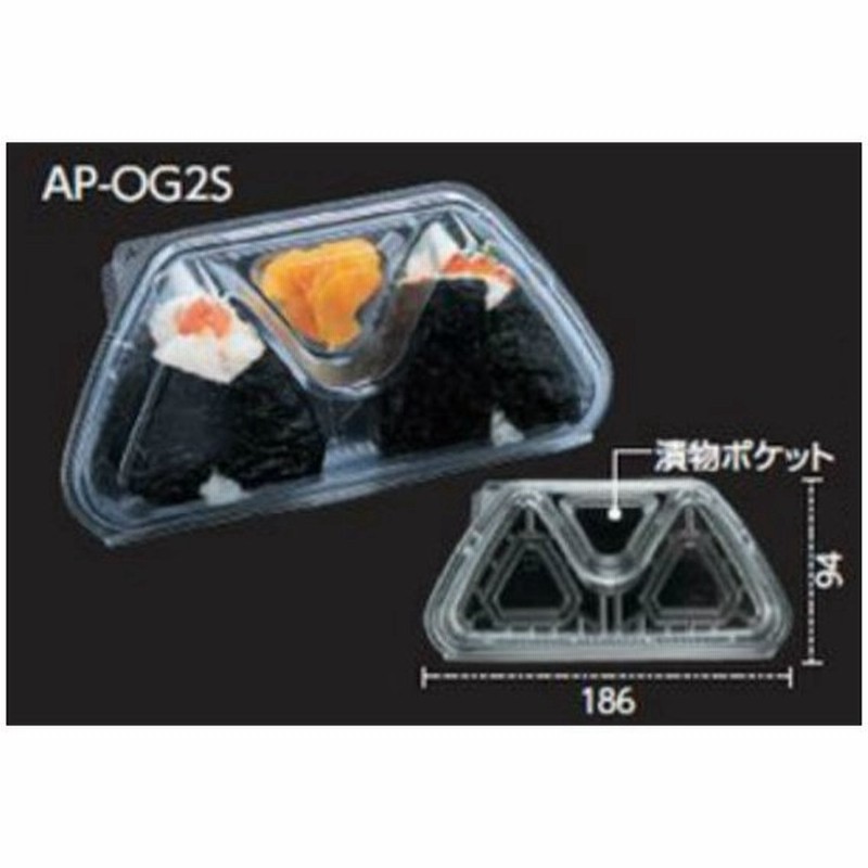 新作入荷!! フードパック 食品容器 嵌合タイプ OP-141 おにぎり1個 50枚入 K05-4995297697735  discoversvg.com