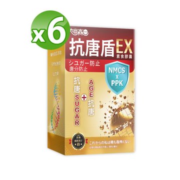 【太田森一】抗唐盾EX素食膠囊（30顆/盒）X  6盒組
