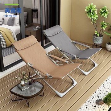 躺椅 休閒椅 午休椅 折疊椅 藤椅 便攜式便攜辦公室午休午睡折疊椅休閑躺椅陽臺外折疊式躺椅懶人椅 可開發票 特價出 八折減免【h2/17】