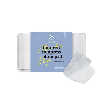 【我的心機】輕薄濕敷化妝棉(1000片/盒)