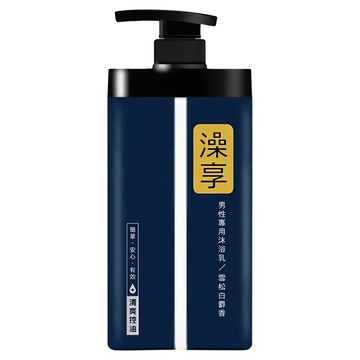 澡享 男性專用沐浴乳 雪松白麝香  簡單配方 自然香氣 控油調理  1kg  1瓶