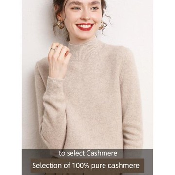 高端品牌 半高領羊絨衫女100純山羊絨毛衣加厚寬松秋冬新款打底衫