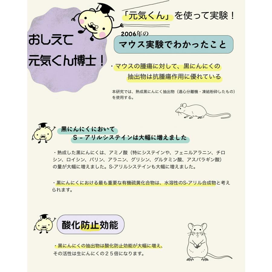 黒ニンニク 青森県産 発酵にんにく （2.5ヶ月分）国産 送料無料 熟成ニンニク 無添加 ギフト プレゼント