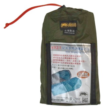 RHINO 犀牛 多用途睡袋內套 尼龍睡袋內襯 210公分X72公分  綠色  1個