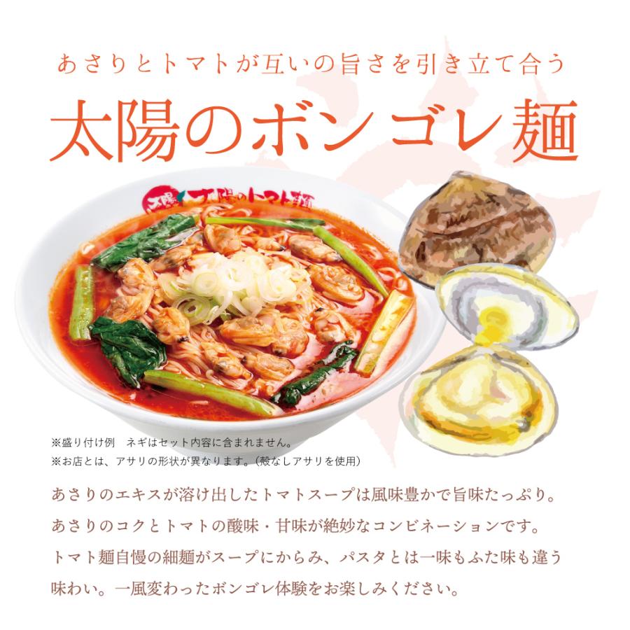 ラーメン 炒飯 取り寄せ 中華 大阪王将 冷凍チャーハン 冷凍 太陽のトマト麺×大阪王将系列店コラボ トマト麺人気4種＆人気チャーハンセット8食 王将 ヘルシー