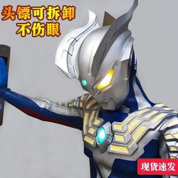 🔥台灣發貨 特價處理🔥賽羅奧特曼頭套迪迦頭盔可發光面具cosplay網紅道具環保面罩觸控