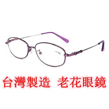 旭初 老花眼鏡 濾藍光 隔日到貨 閱讀眼鏡 流行鏡框 記憶腳 型號9317