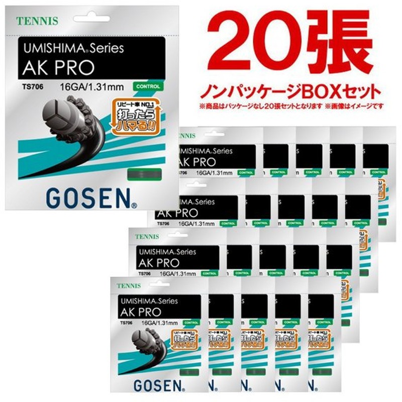 12mカット品 ゴーセン GOSEN 1 PRO M便 ノンパッケージ ナチュラルカラー AKプロ CX ウミシマ 6 AK