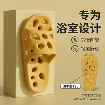 浴室拖鞋女夏季2025年新款情侶室內居家洗澡防滑鏤空漏水涼拖鞋男
