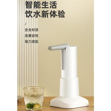 桶裝水抽水器電動吸水器飲水機自動上水器壓水神器充電抽水機家用