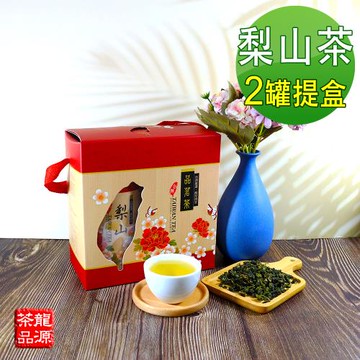 【龍源茶品】 國色天香富貴牡丹梨山高冷茶葉禮盒2罐組(150g/罐-共300g)生青茶/無焙火/微發酵