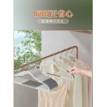 塑料涼衣架家用陽臺掛衣無痕防滑服裝店專用防肩角干濕兩用衣架子
