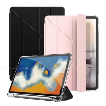 Aisure for iPad 2018/iPad Air/Air 2/Pro 9.7吋 共用 清新Y型帶筆槽多折保護套