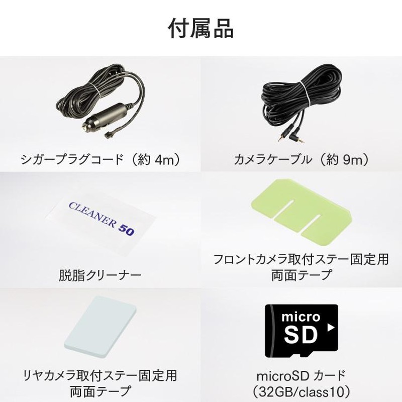 ランキング1位 ZDR017 ドライブレコーダー 前後2カメラ コムテック 3年保証 ノイズ対策済 フルHD高画質 GPS 駐車監視対応 常時  衝撃録画 | LINEショッピング