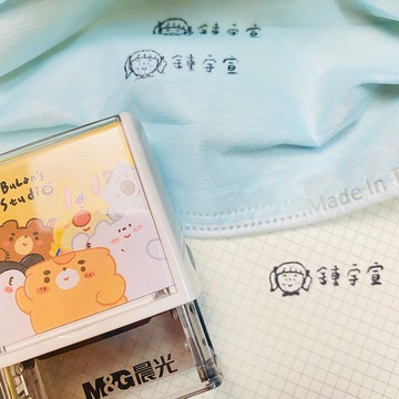 //預購中 每月10/20/30號結單//衣物印章/客製化人像口罩印章