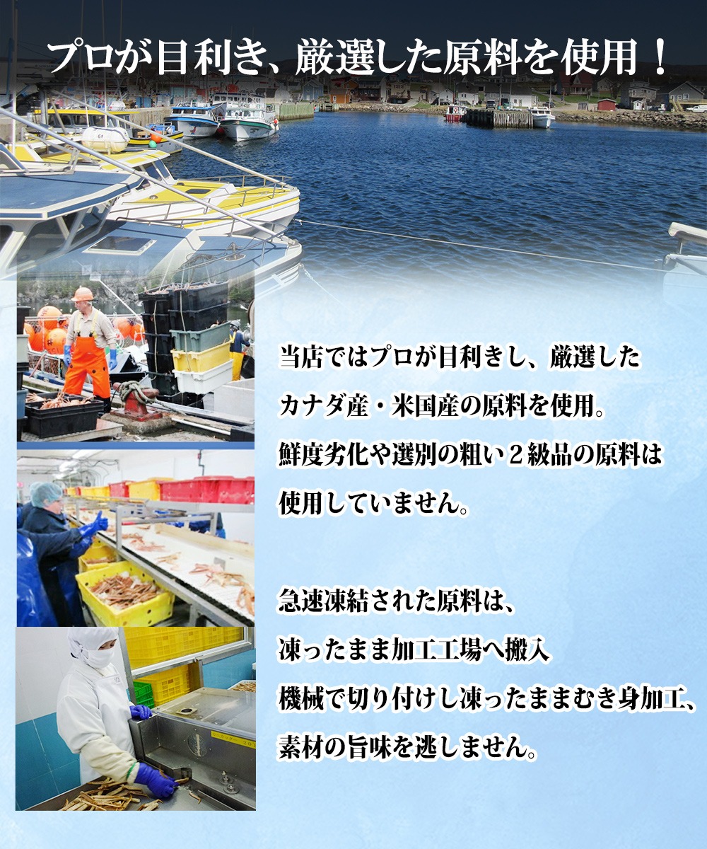 ずわいがに カット 総重量1.25kg （正味重量1kg） かに カニ 蟹 ズワイガニ ボイルズワイガニ カニ鍋 お歳暮 御歳暮 贈り物