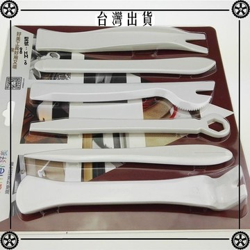 車載6件套汽車拆車工具拆卸內飾門板卡扣音響導航撬板翹棒起子 可開發票✔Car Supplies 🚗臺灣出貨🚗