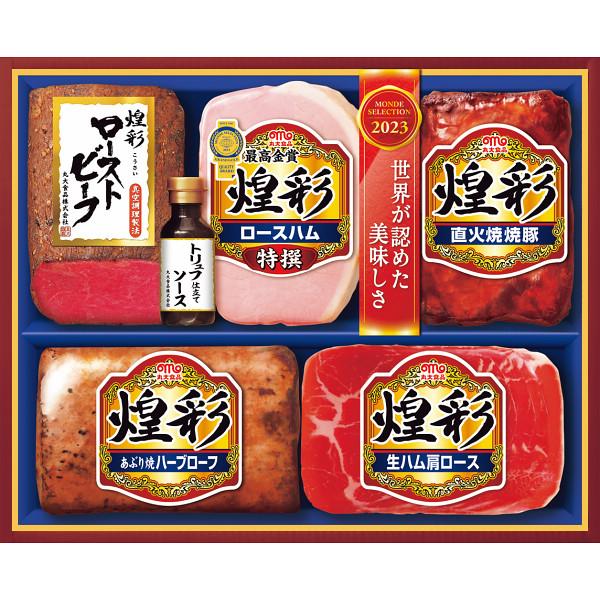 お歳暮 他 ハムギフト 丸大食品　煌彩ローストビーフギフトセット   ＭＲＴ４５５　ー宅配送料込みー シャディサラダ館