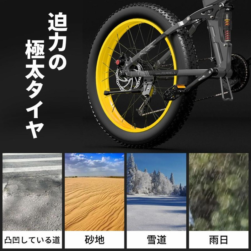 電動自転車 時速40キロ