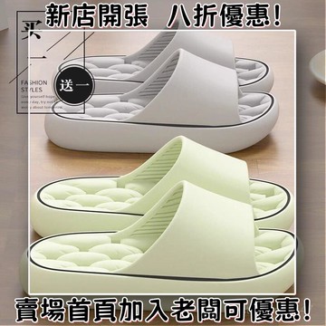 ??桃園出貨??【30天熱銷2.3萬件】買一送一厚底涼拖鞋女夏季戶外穿居家用浴室內洗澡防簡約滑拖鞋男踩屎感拖鞋