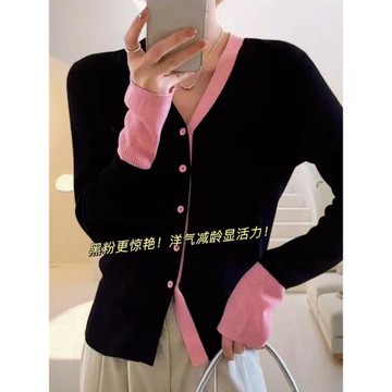 藍色V領撞色拼接長袖針織開衫女秋冬2026新款設計感氣質毛衣外套