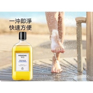 🔥台灣24H📢沐檬香氛洗腳液泡腳去除異味兒童泡腳傢用泡腳神器 F3AU