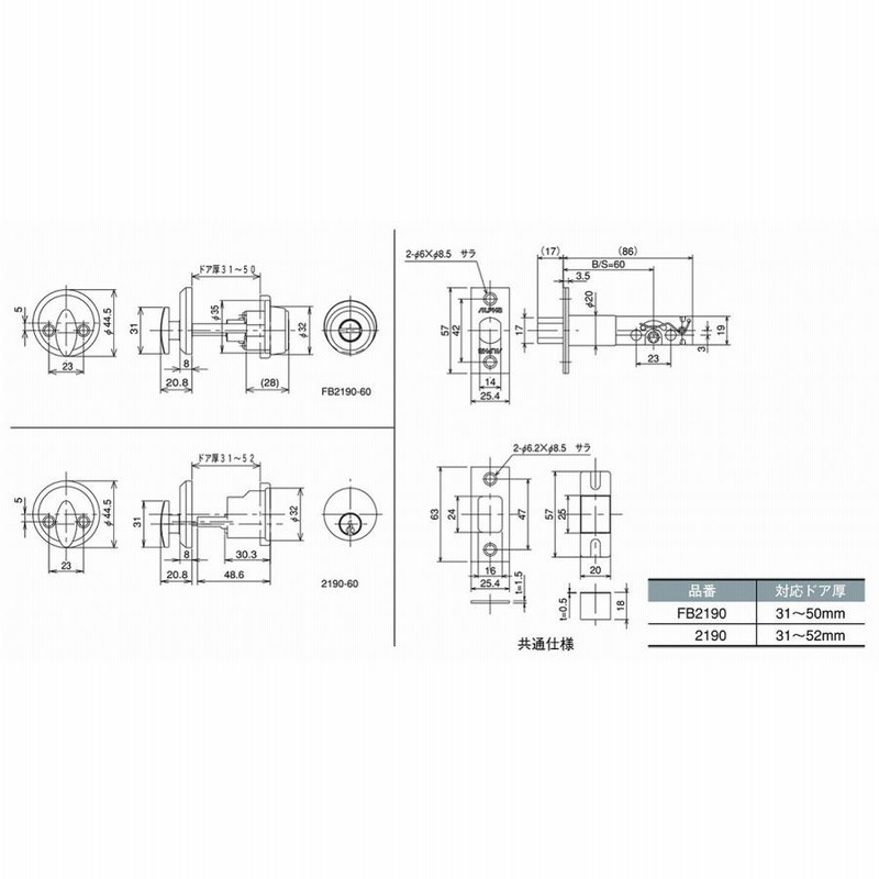 ALPHA（アルファ）チューブラー式本締錠シリンダー 2190 ステン