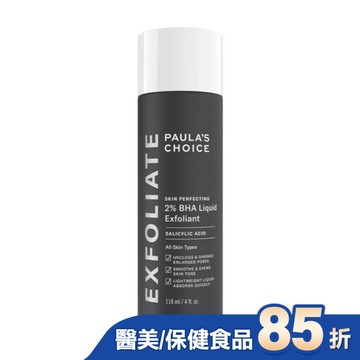 寶拉珍選2%水楊酸精華液118ml