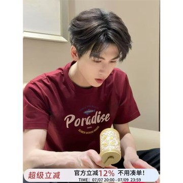 明星張凌赫同款美式復古酒紅色短袖T恤男女夏季新款中性風上衣潮
