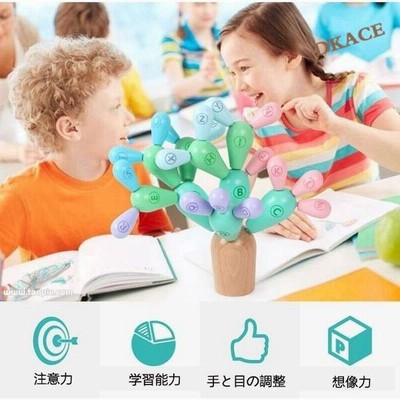 5歳 女の子 おもちゃの通販 50 807件の検索結果 Lineショッピング