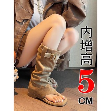 羊皮版~夾趾涼靴女夏季2025新款夏天波西米亞內增高涼鞋堆堆長靴