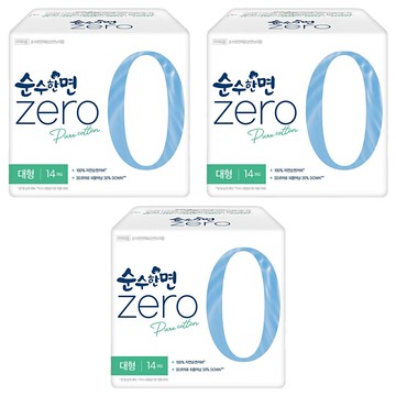 KleanNara 可綠納樂 ZERO 纯棉 日用衛生棉 護翼型  29cm  14片  3包