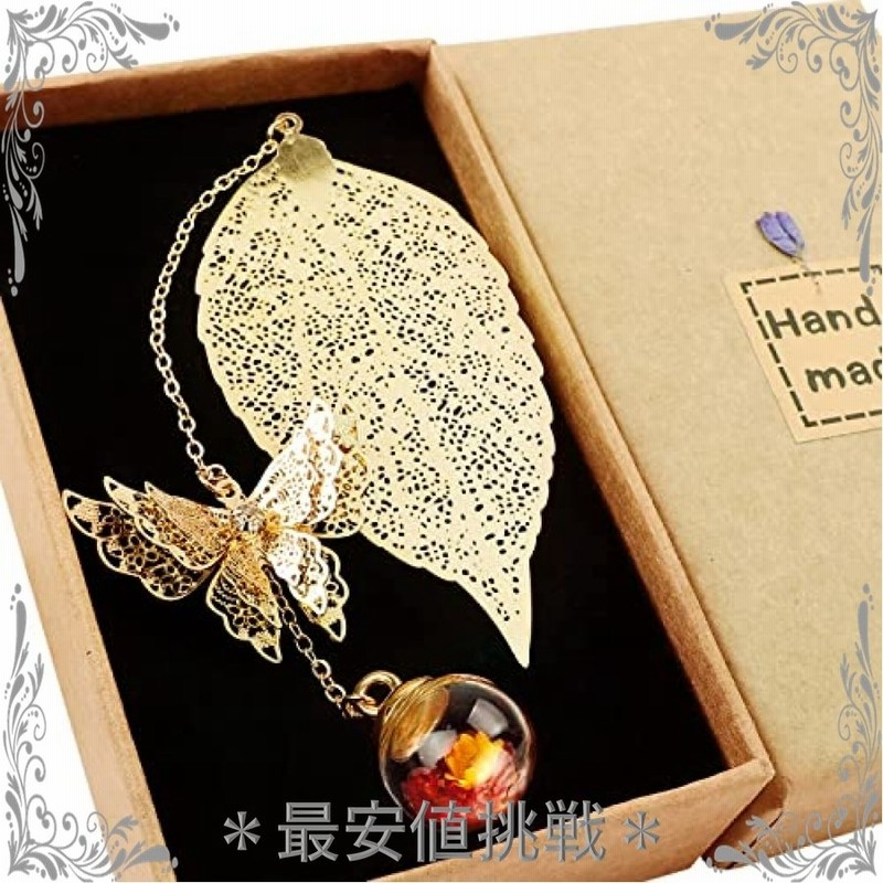 Toirxarn金属の葉のしおり 3 Dの蝶とガラスのビーズの花のペンダントを持ちます 読者 女性 先生と子供へのプレゼント 通販 Lineポイント最大0 5 Get Lineショッピング