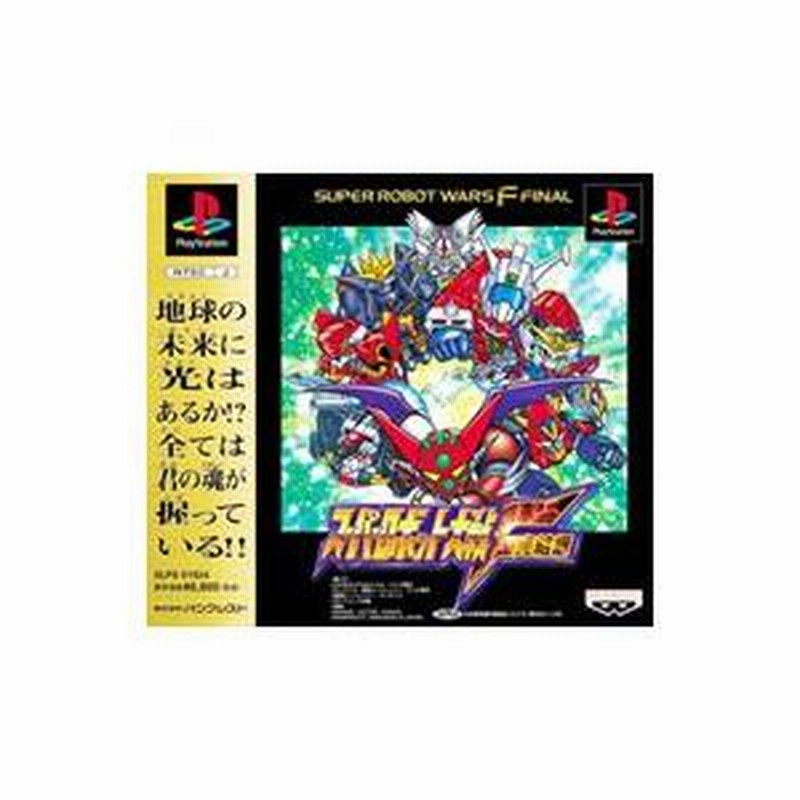 Amazon | スーパーロボット大戦F完結編 | ゲームソフト
