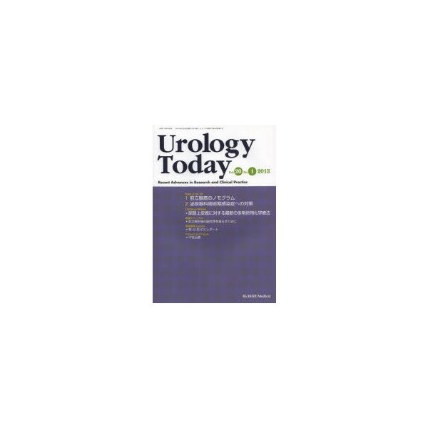 Urology Today Recent Advances in Research and Clinical Practice Vol.20No.1