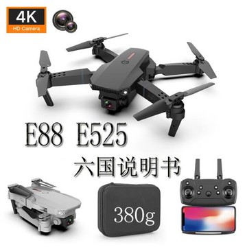 E88外貿避障無人機折疊高清雙攝像頭航拍四軸飛行器便宜遙控飛機